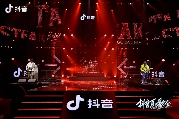 抖音火山交易账单怎么查询？