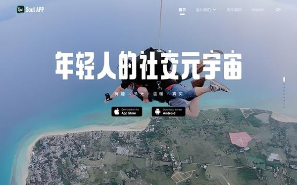 查询个人社交账号的方法。