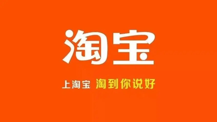 在淘宝买账号需要注意什么？