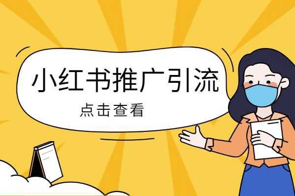 小红书发布视频要有规律吗？